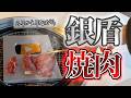 【パナ◯◯⚪︎◯社員からYouTuberに】キンクル有利誕生秘話