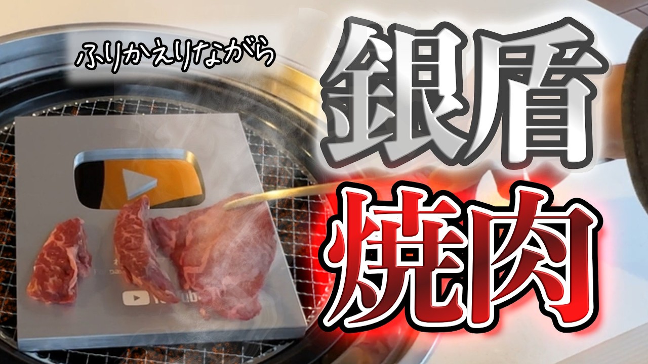 【パナ◯◯⚪︎◯社員からYouTuberに】キンクル有利誕生秘話