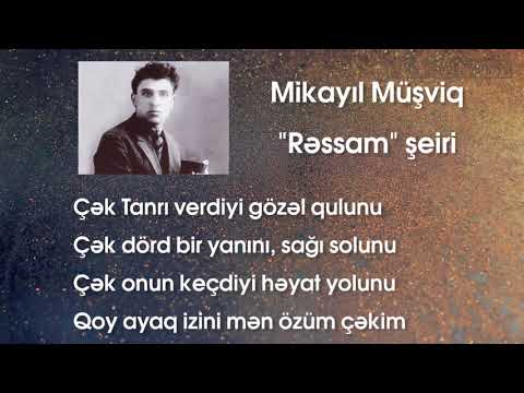 Mikayıl Müşviq - Rəssam şeiri (Səsli)