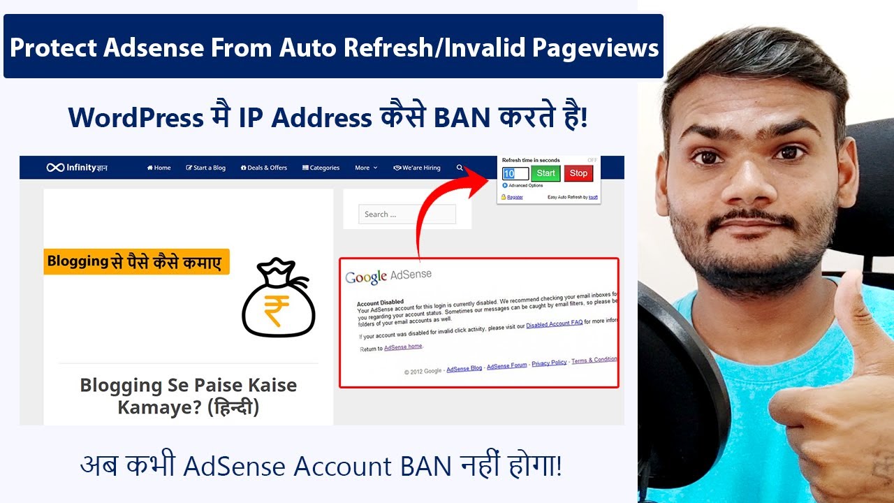 Ips wordpress. How to prevent Invalid adsense clicks in WORDPRESS. Что такое Invalid click.