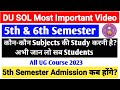DU SOL 5th Semester Admission Update , 5th Semester Subjects Update , 4th Semester Results Update 💯✅