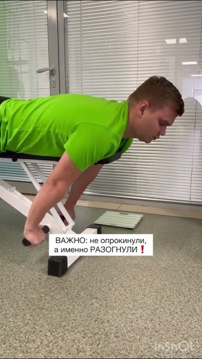 Что делать если защемило ШЕЮ? #shorts - YouTube