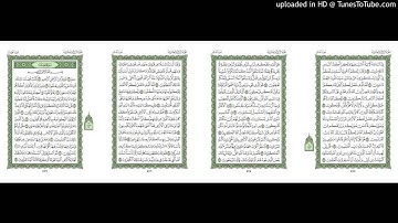 موقع القران يوميا | الجزء 24 | الربع 6 | القارئ: مشاري راشد العفاسي