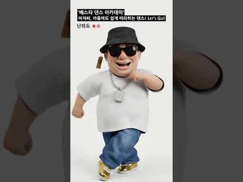 '난 알아요' 아댄 ver 1.0