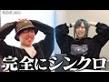「CREATIVE JAM」#3 YouTuber・ニューポテトパーティー vs TikToker・ラブマツ　密着VTR｜Paraviで全話独占配信中！