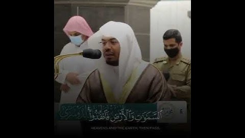 القارئ ياسر الدوسري  | ارح سمعك.. تلاوة هادئة تريح القلب والعقل💙🎧