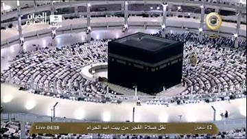 ۞ تلاوة من سورة آل عمران آية 33 - 53 ۞ فجر12 شعبان 1435هـ الشيخ بندر بليله