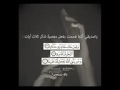 وتوكل على الحي الذي لايموت