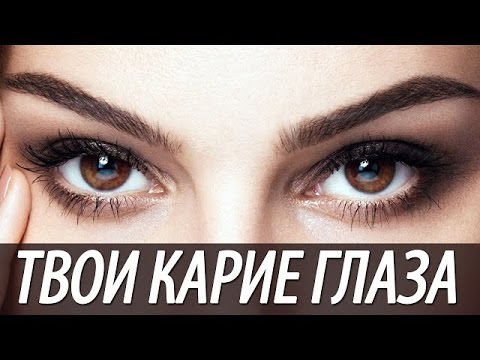 песни про карие глаза слушать песни про карие глаза слушать