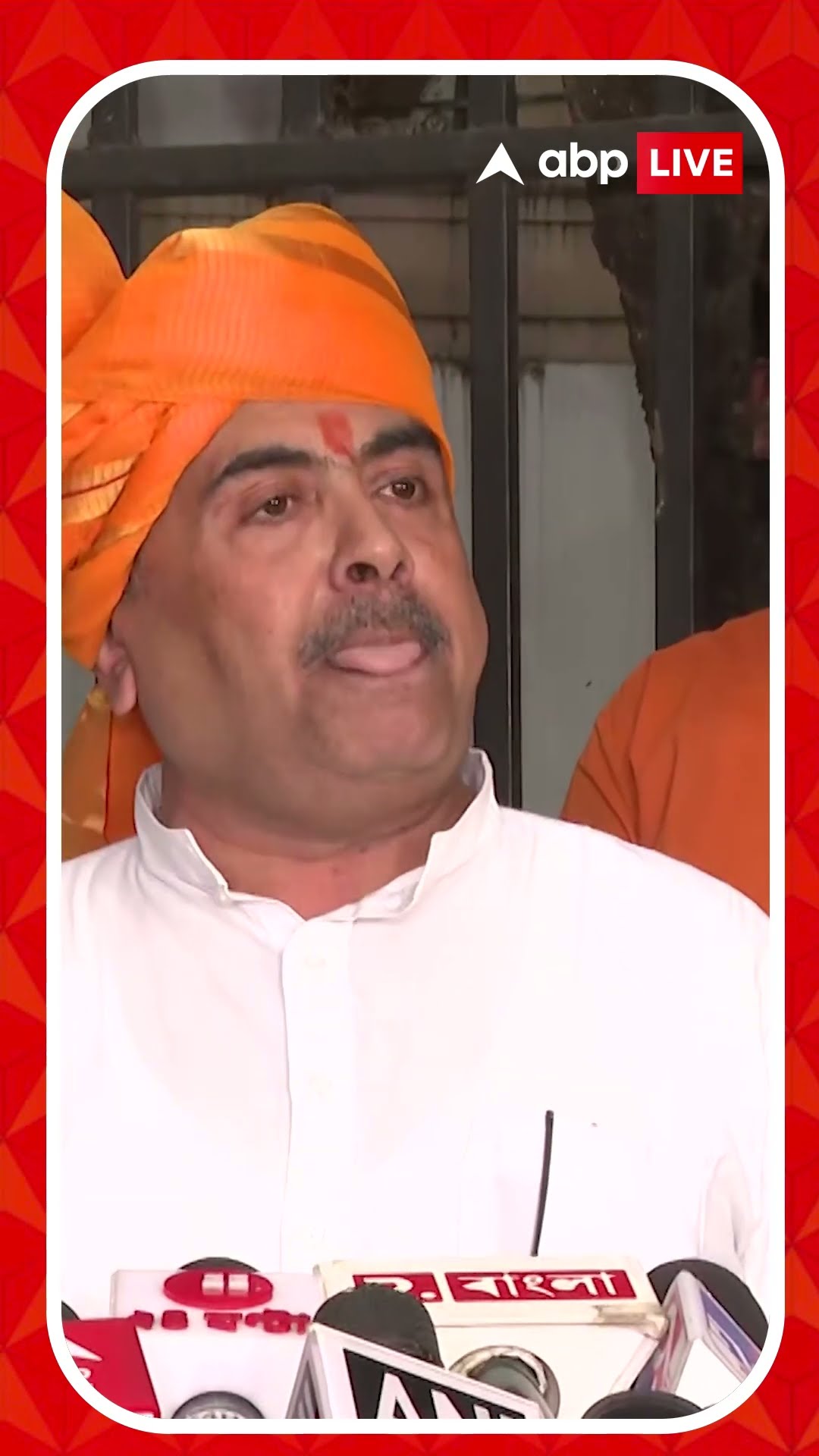 আপনি আপনার নিজের বক্তব্যে নিজেরই ক্ষতি করেছেন: শুভেন্দু
