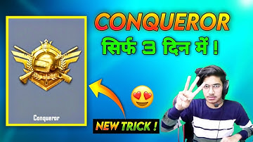 HOW TO REACH CONQUEROR IN PUBG MOBILE LITE | PUBG LITE CONQUEROR KAISE PAHUCHE | Pubg Lite Conqueror