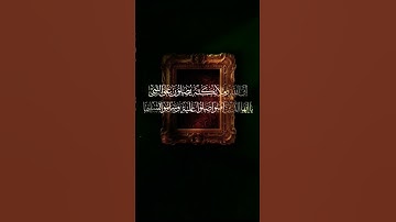 #راحة_نفسية #تلاوة_خاشعة #اكسبلور #لايك #القرآن_الكريم #محمد_اللحيدان