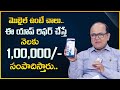 Anil singh  how to earn money online with gromo without investment  online earnings  money wallet