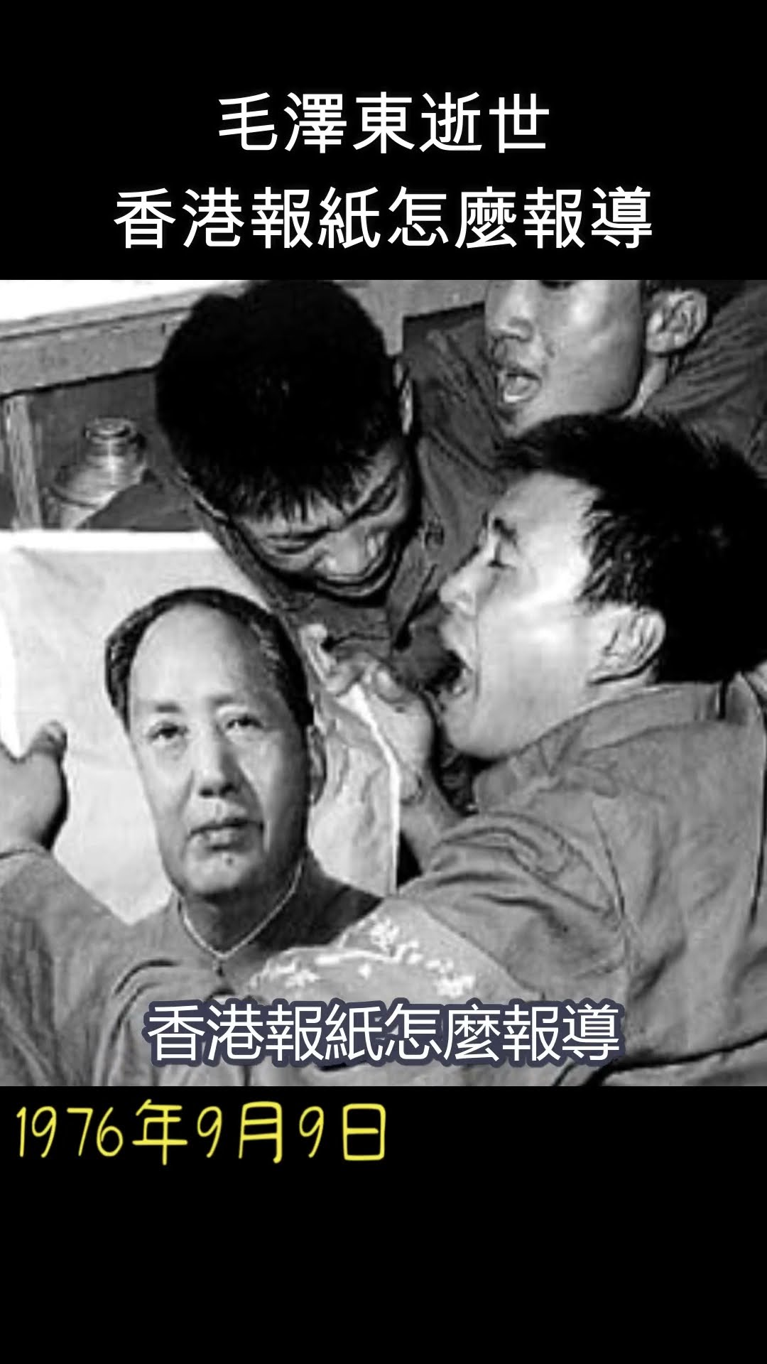 [問卦] 其實中共的歷史敘事也沒有錯啊?