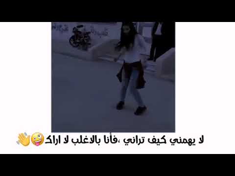 مايهمني شي كلون عني