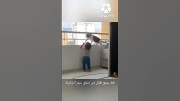 وكم لله من لطف خفي 