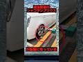 違法駐車のシャコタンプリウスが話題になっている#toyota #駐車場 #shorts