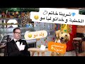 الخطيب لي مبغاونيش واليديه و لكن انا لسقت فيه ملكة الدل موت ضحك قصص مغربية واقعية قصص زينب 