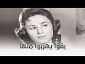 لن أبكي أبدا اللي كانوا بيجروا وراها بقوا يجروا منها لما بقت فقيرة 