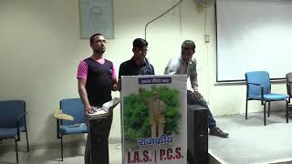 IAS PCS FREE COACHING // NIZAMPUR HAPUR // speech // live recording// introduction 2019 batch.