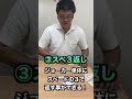 大富豪の公式ルール いくつ言える 大富豪の公式ルール いくつ言える