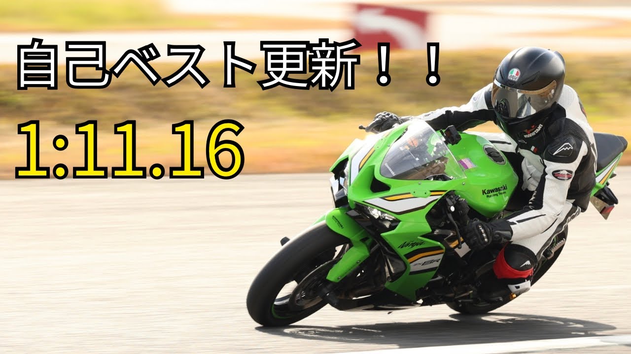 New Personal Best on the ZX-6R! Suzuka Twin 1:11.16 [Onboard