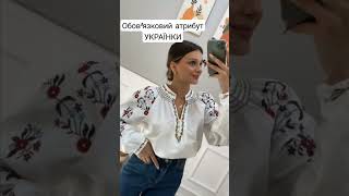 👉Новинка !!!Блуза вишиванка 80% бавовна , 20% поліестер Вишивка гладдю. Ціна 880 грн