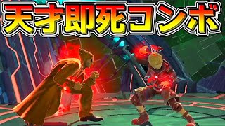 カズヤガチ勢の「オリジナル即死コンボ」がマジでカッコ良すぎる件w【スマブラSP:みんなの投稿】 カズヤガチ勢の「オリジナル即死コンボ」がマジでカッコ良すぎる件w【スマブラSP:みんなの投稿】