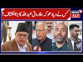 Farooq Abdullah on Cross Voting, AIP MLA, PDP support & Congress | Aga Ruhullah vs Omar Abdullah