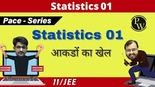Statistics | Introduction, Mean | CLASS 11 | JEE | PACE SERIES