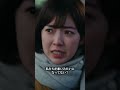 最終回！抗議の行方！#熊 #熊被害 #shorts #クマ被害 #愛護団体 #shortvideo