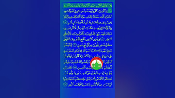 #سورةالحج#جزء17#صحفي٣٣٥#ترند_تيك_توك #ترند #اكسبلور #دويتو#القزابري#@عبدولباسطعبدولصمد#