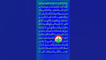#سورةالحج#جزء17#صحفي٣٣٥#ترند_تيك_توك #ترند #اكسبلور #دويتو#القزابري#@عبدولباسطعبدولصمد#