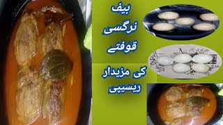 recipe by jannats kitchen nargisi qofte|beefqofteandyqoftenargisiqoftekasalan| recipe by jannats