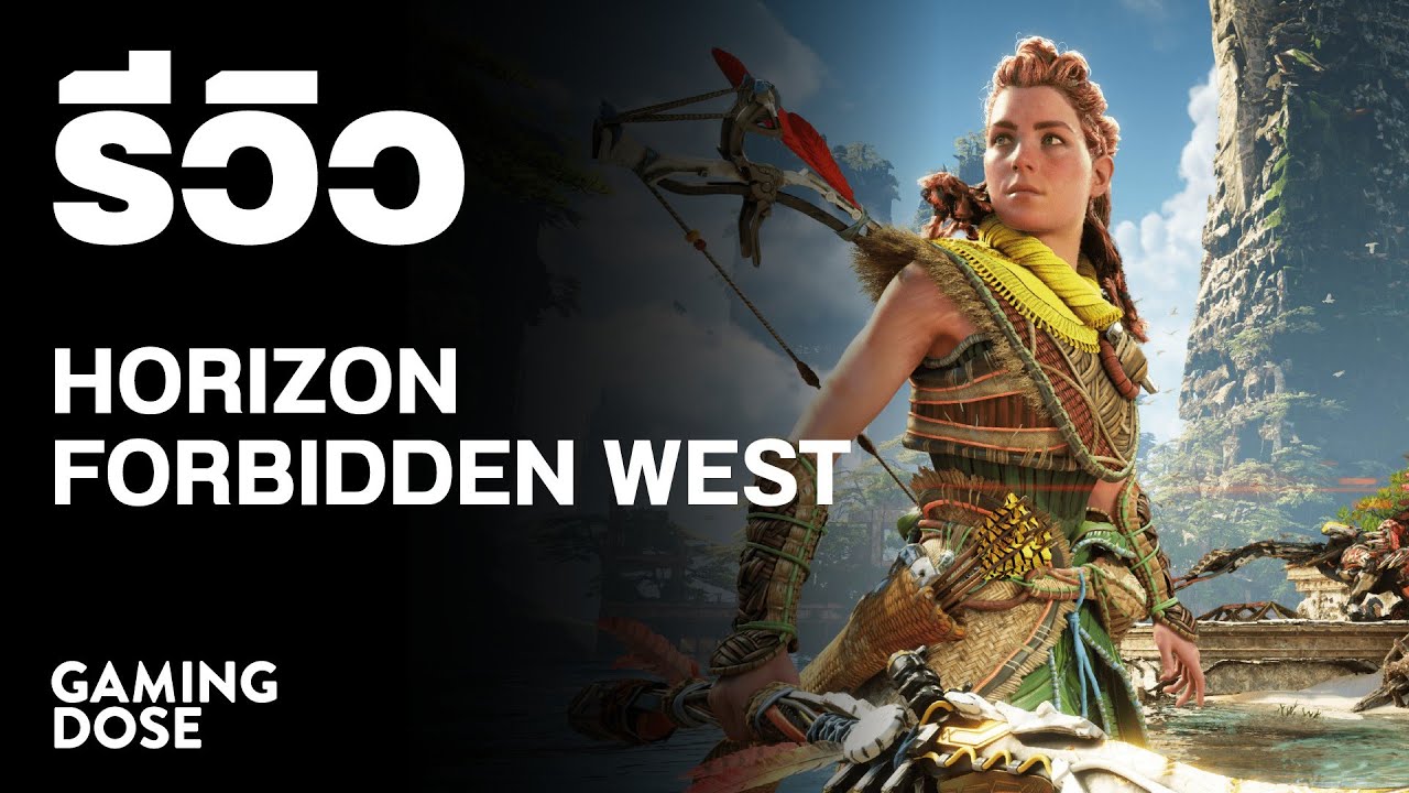 รีวิว horizon zero dawn  2022  รีวิว Horizon Forbidden West | GamingDose