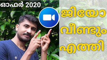 How To Use JioMeet App For HD Online Video Conference | Step by Step Tutorial| in Malayalam