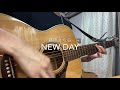 NEW DAY/藤原さくら(cover)