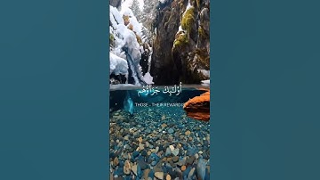تلاوة خاشعة للقارئ ياسر الدوسري |سورة آل عمران |{135-136}| #القرآن_الكريم