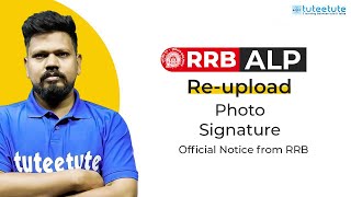 RRB ALP | Check your E-Mail | Photo / Sign మళ్లీ అప్‌లోడ్ చేయండి #rrb_railway #rrb_alp