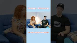 Интервью с Экзорцистом # сущности #экзорцизм #силадуха #