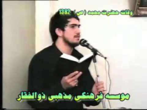 baqir mensuri (2003) mərsiyə.