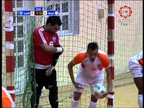 كأس الصالات 2013 اليرموك يهزم كاظمة 4 2