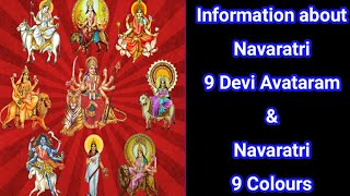 Navratri 9 Devi Avatars and 9 Colors for Maa Durga|9 types of Devi Navaratri ammavari alankaralu screenshot 4