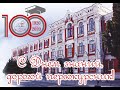 Торжественное поздравление первокурсников КубанскогоГМУ 2020