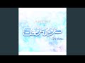 君とサイダー -TV size-