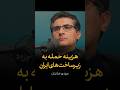 هزینه حمله به زیرساخت های ایران