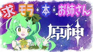 Mimosa Ch - 香坂ミモザの配信のサムネイル画像