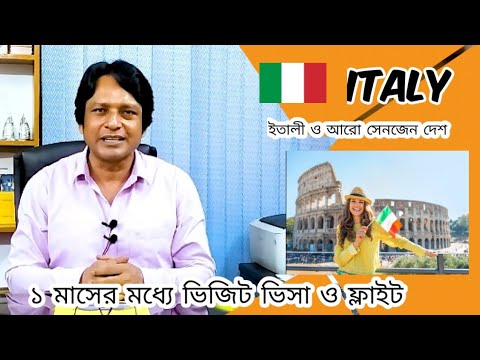 ভিডিও: প্যারিস ট্যুরিস্ট ইনফরমেশন অফিস এবং স্বাগতম কেন্দ্র