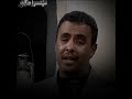 أسباب غرورك نادر خضر حالات واتس أسباب غرورك نادر خضر حالات واتس