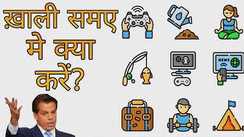 5 best things to do in your free time || Ashish Shukla from Deep Knowledge